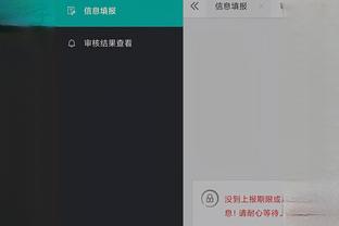 开云电竞app截图2